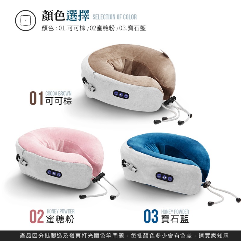 U型電動按摩枕 U型枕 頸部按摩器 頸椎按摩器  肩頸按摩器 電動按摩器 震動按摩器 按摩枕【DZ0041】-細節圖3
