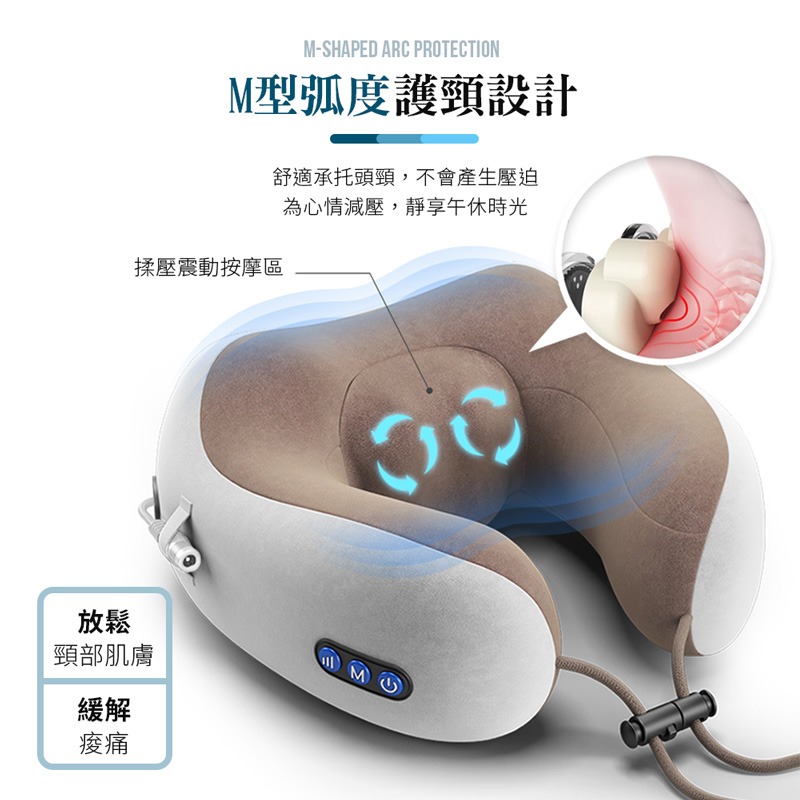 U型電動按摩枕 U型枕 頸部按摩器 頸椎按摩器  肩頸按摩器 電動按摩器 震動按摩器 按摩枕【DZ0041】-細節圖4