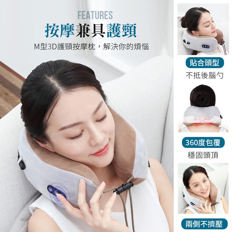 U型電動按摩枕 U型枕 頸部按摩器 頸椎按摩器  肩頸按摩器 電動按摩器 震動按摩器 按摩枕【DZ0041】-細節圖5