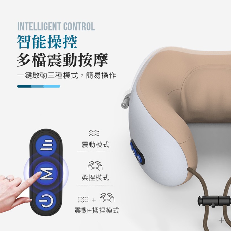 U型電動按摩枕 U型枕 頸部按摩器 頸椎按摩器  肩頸按摩器 電動按摩器 震動按摩器 按摩枕【DZ0041】-細節圖6