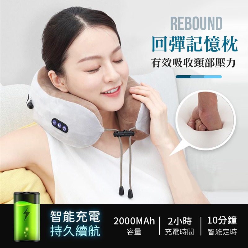 U型電動按摩枕 U型枕 頸部按摩器 頸椎按摩器  肩頸按摩器 電動按摩器 震動按摩器 按摩枕【DZ0041】-細節圖7