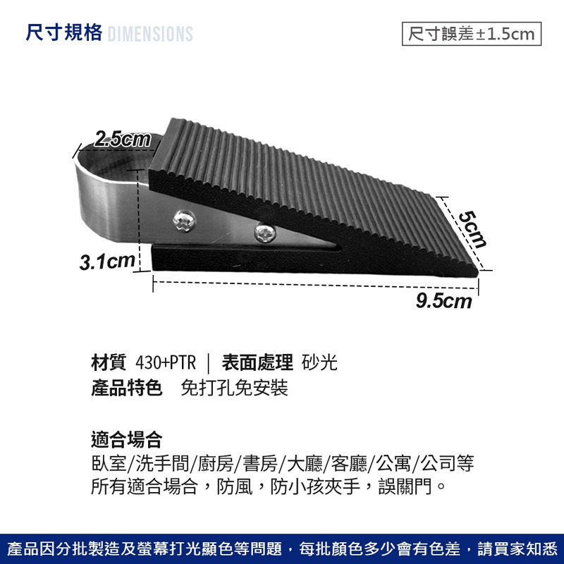 免釘安裝防移動門擋 免釘安裝 無印風 防滑橡膠門塞 移動門檔 橡膠門塞 防滑橡膠 防撞器 安全門擋【JJ0352】-細節圖2