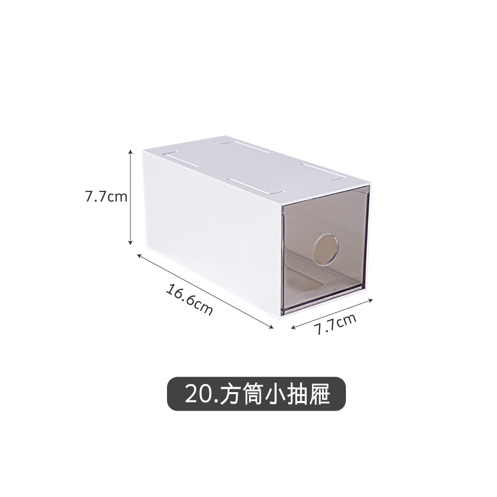 桌面抽屜收納盒 抽屜式收納盒 無印風 桌面收納盒 文具整理盒 化妝品收納 辦公室整理盒 收納盒 抽屜盒【SN0140】-規格圖9