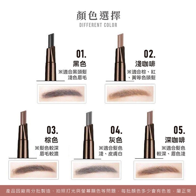 雙頭眉筆 自動雙頭眉筆 雙頭眉筆 抖音爆款雙頭畫眉筆 防水防汗眉筆 不暈染帶刷眉筆 修眉筆 化妝品【MZ0142】-細節圖3