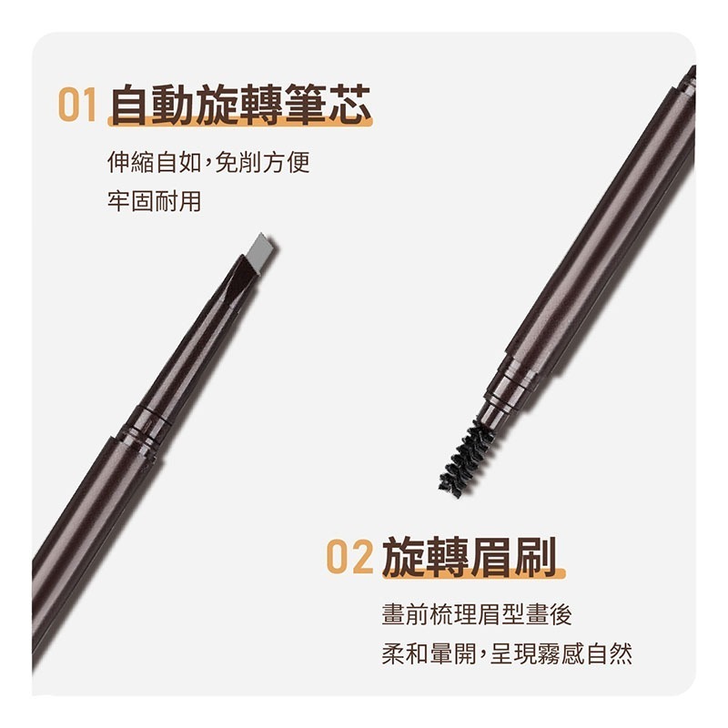 雙頭眉筆 自動雙頭眉筆 雙頭眉筆 抖音爆款雙頭畫眉筆 防水防汗眉筆 不暈染帶刷眉筆 修眉筆 化妝品【MZ0142】-細節圖4