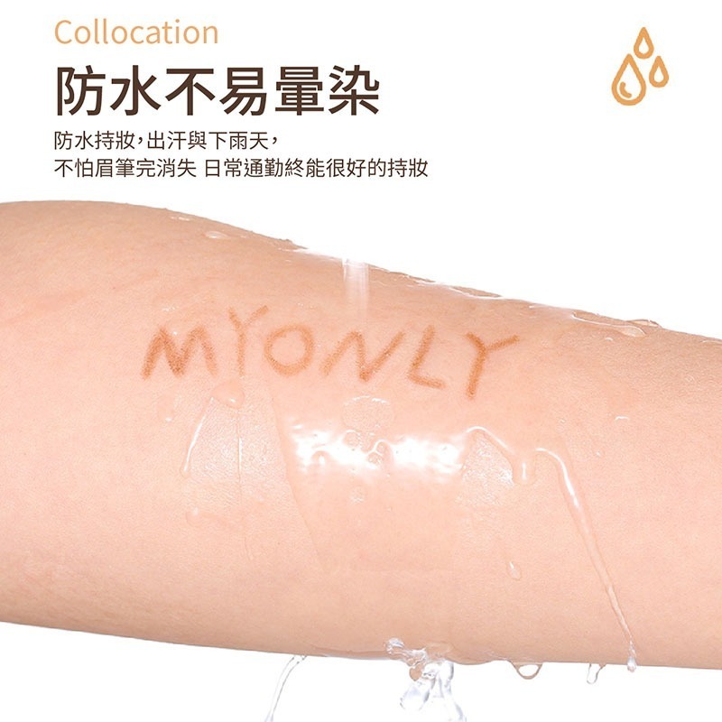 雙頭眉筆 自動雙頭眉筆 雙頭眉筆 抖音爆款雙頭畫眉筆 防水防汗眉筆 不暈染帶刷眉筆 修眉筆 化妝品【MZ0142】-細節圖6