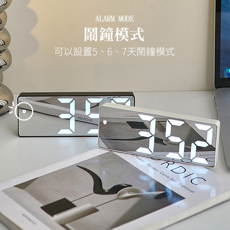 鏡面LED數字鬧鐘 鏡面鬧鐘 LED鬧鐘 數字時鐘 電子鐘 鬧鐘 時鐘 簡約鬧鐘 靜音時鐘 簡約鬧鐘【DZ0168】-細節圖5