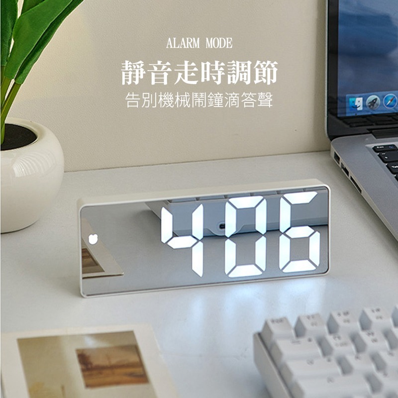 鏡面LED數字鬧鐘 鏡面鬧鐘 LED鬧鐘 數字時鐘 電子鐘 鬧鐘 時鐘 簡約鬧鐘 靜音時鐘 簡約鬧鐘【DZ0168】-細節圖6