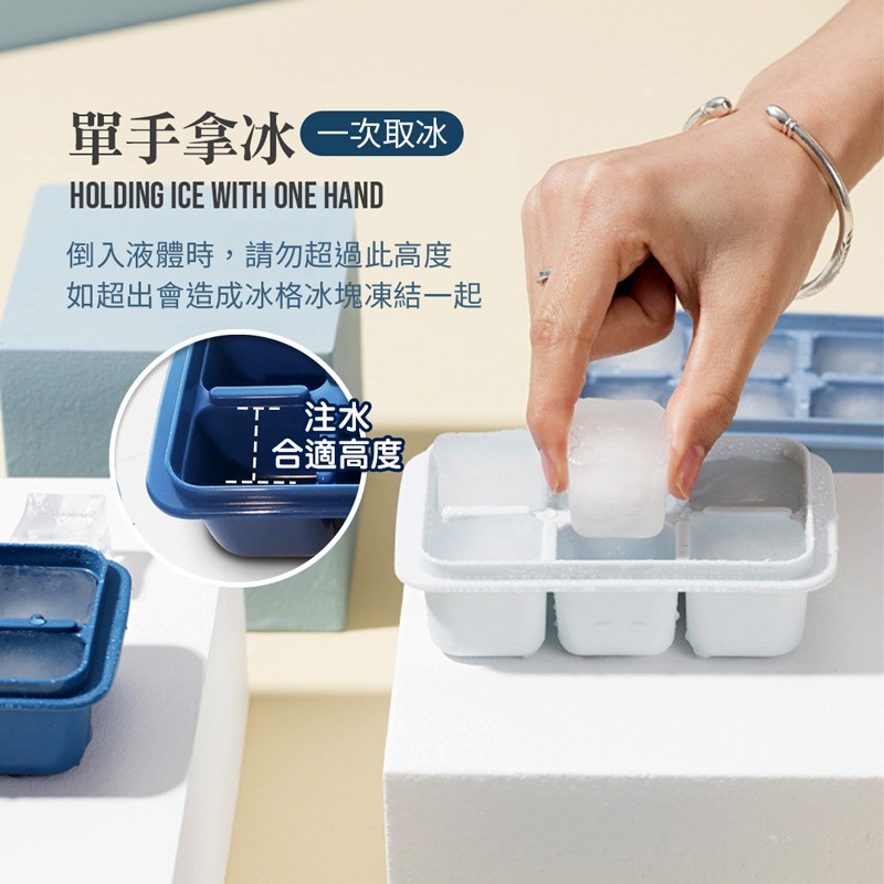 3入組製冰盒 帶蓋製冰盒 密封製冰盒 按壓式製冰盒 製冰模具 製冰盒 冰塊盒 盒子 製冰相關【CC0214】-細節圖5