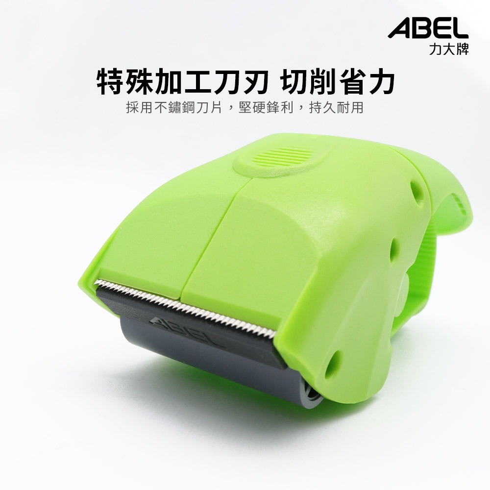 ABEL力大牌 EVO省力降噪封箱膠帶台 封箱神器 省力膠台 封箱膠帶台 靜音膠台 手持膠台 膠台【BC0005】-細節圖4