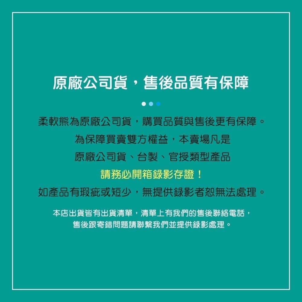 MIT 柔軟熊 夏天 戶外 必備 天然 不含敵避 防蚊液無DEET 檸檬草 土肉桂 防小黑蚊 防蚊 神器【HW0022】-細節圖7