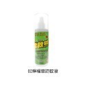 MIT 柔軟熊 夏天 戶外 必備 天然 不含敵避 防蚊液無DEET 檸檬草 土肉桂 防小黑蚊 防蚊 神器【HW0022】-規格圖7