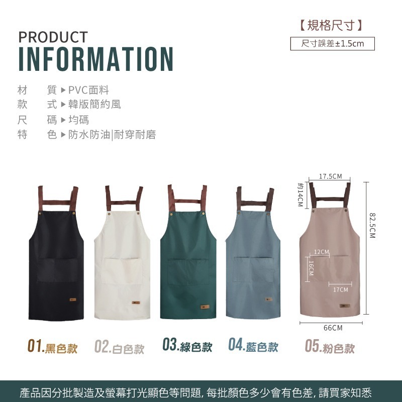 工業風圍裙 工作圍裙 防水圍裙 圍裙工作服 煮飯圍裙 牛仔圍裙 工裝圍裙 咖啡圍裙CC0359 CC0477-細節圖2