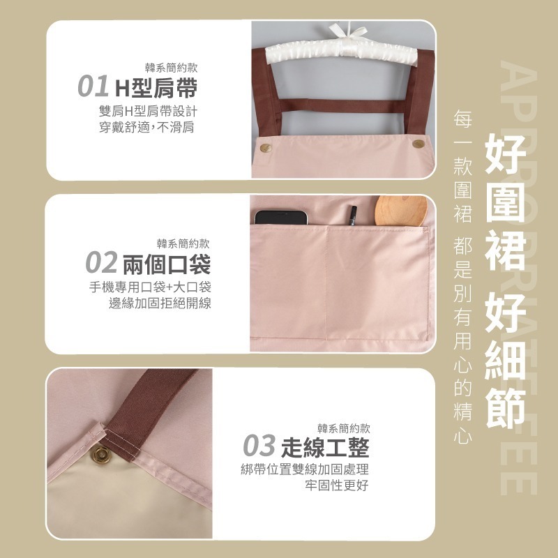 工業風圍裙 工作圍裙 防水圍裙 圍裙工作服 煮飯圍裙 牛仔圍裙 工裝圍裙 咖啡圍裙CC0359 CC0477-細節圖3