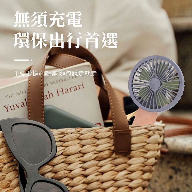 手壓噴霧小風扇 免充電 電風扇 外出小風扇 迷你空調電風扇 加濕噴霧風扇【DZ0140】-細節圖3