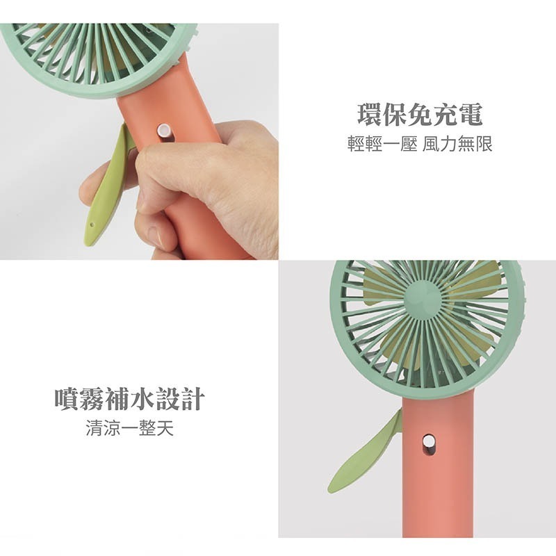 手壓噴霧小風扇 免充電 電風扇 外出小風扇 迷你空調電風扇 加濕噴霧風扇【DZ0140】-細節圖6