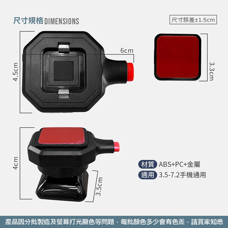 卡扣式汽車手機支架 儀表台通用型 可直立 可橫放 汽車用 車內導航 單手操作 導航支架【CY0077】-細節圖2