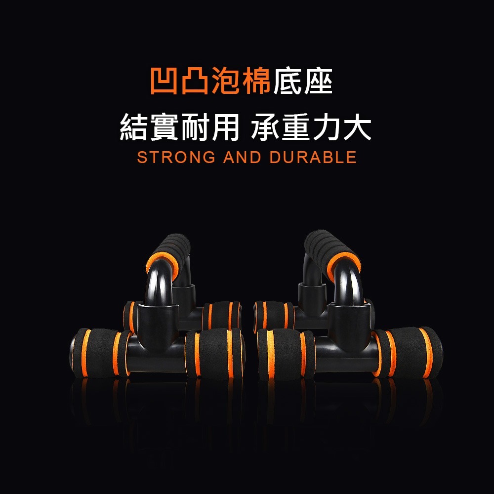 伏地挺身架 工型 俯臥撑架 伏地挺身 鍛鍊臂力 腰腹 腹肌 胸肌 手臂 運動 伏地挺身器【YD0018】-細節圖8