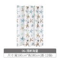 防水浴簾 浴簾 簾子 ins風 北歐風 加厚防水 浴室用 浴室浴簾 【WY0118】-規格圖7