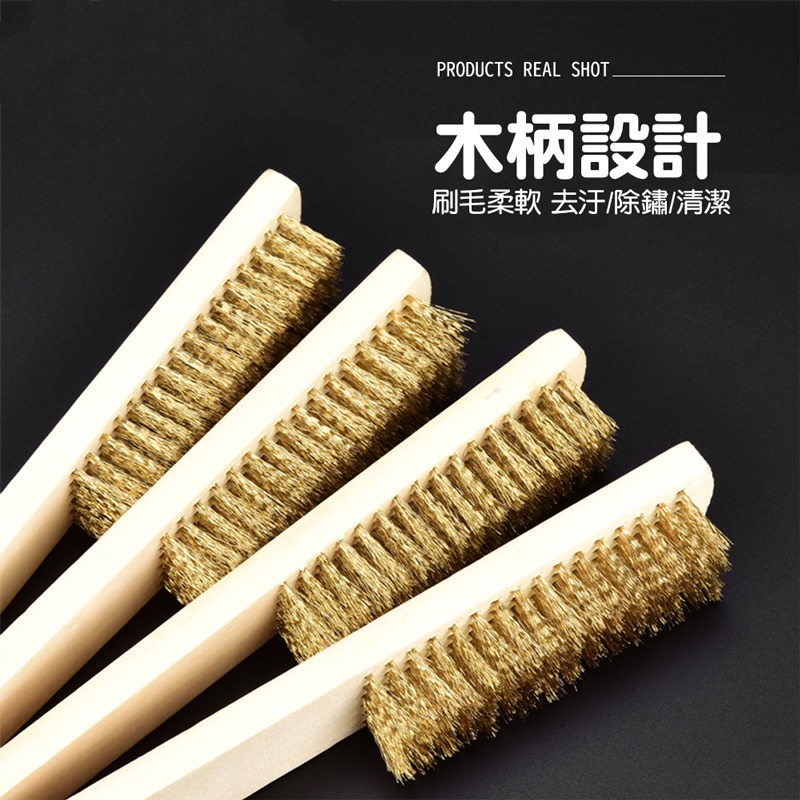 金屬刷 軟鋼刷 軟銅刷 金屬 木柄刷 石頭刷 刷子 軟刷 鐵刷 銅金屬 古玩刷 除鏽鋼刷 鋼刷 除鏽刷【JJ04-細節圖3