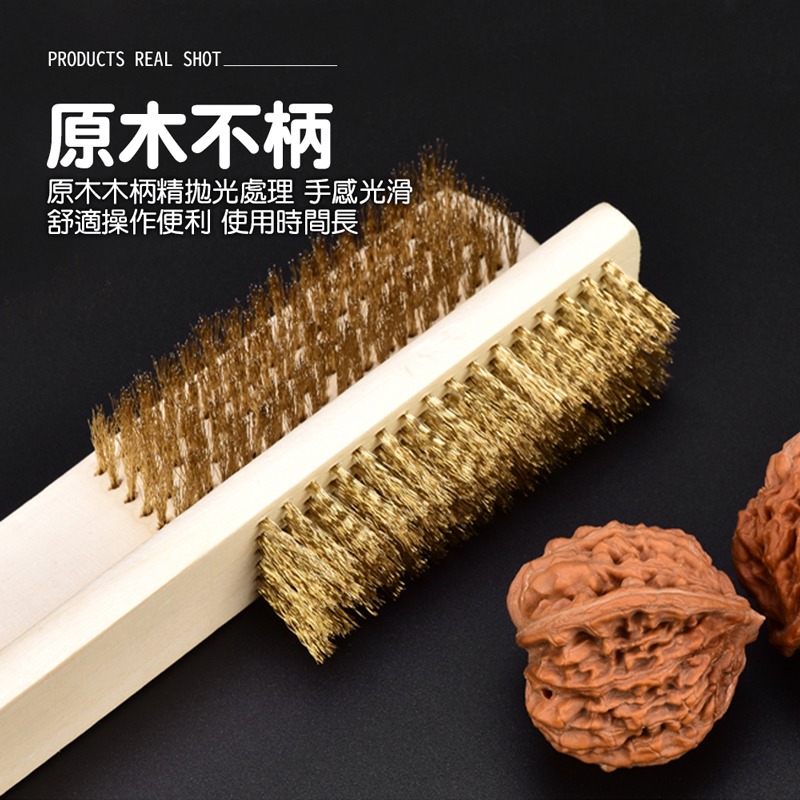 金屬刷 軟鋼刷 軟銅刷 金屬 木柄刷 石頭刷 刷子 軟刷 鐵刷 銅金屬 古玩刷 除鏽鋼刷 鋼刷 除鏽刷【JJ04-細節圖5