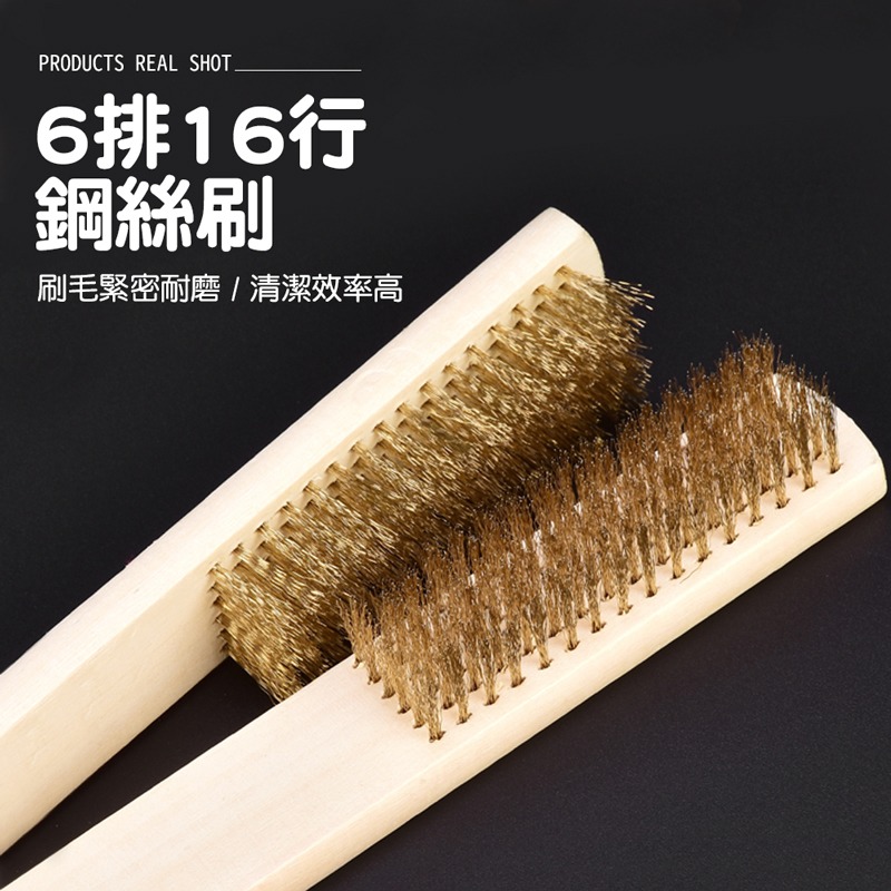金屬刷 軟鋼刷 軟銅刷 金屬 木柄刷 石頭刷 刷子 軟刷 鐵刷 銅金屬 古玩刷 除鏽鋼刷 鋼刷 除鏽刷【JJ04-細節圖6