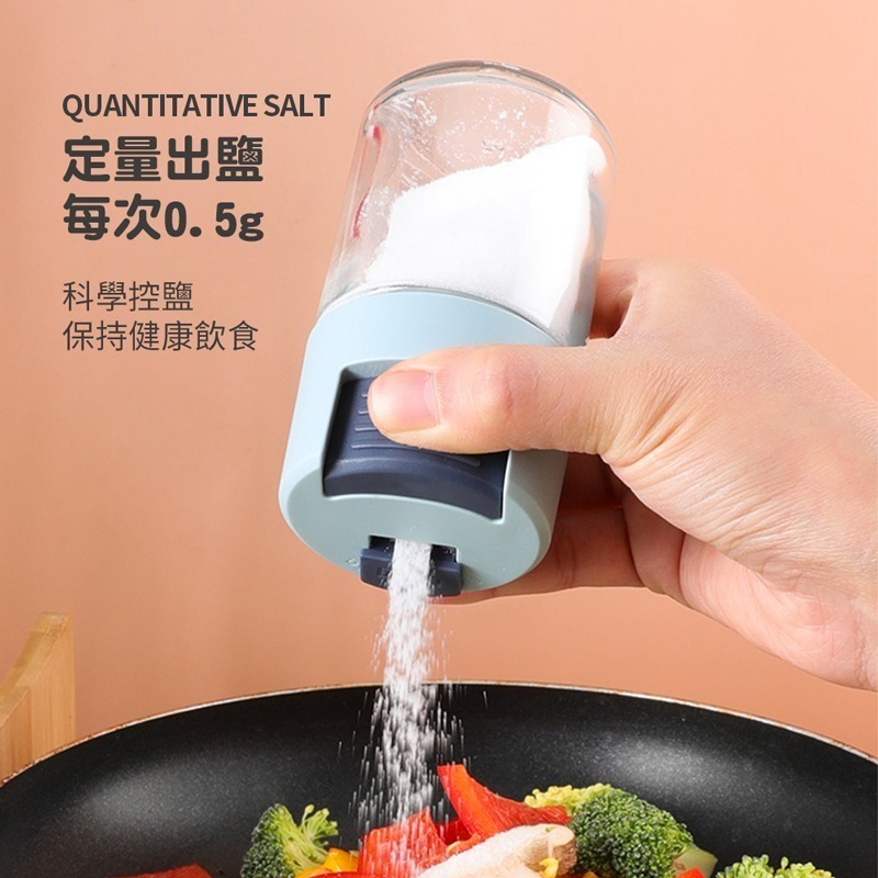 按壓式定量調味罐 定量調味罐 調味罐 控鹽瓶 玻璃調味罐 按壓式 調味料罐 料理瓶 料理罐 控量調味罐【CC0332】-細節圖2