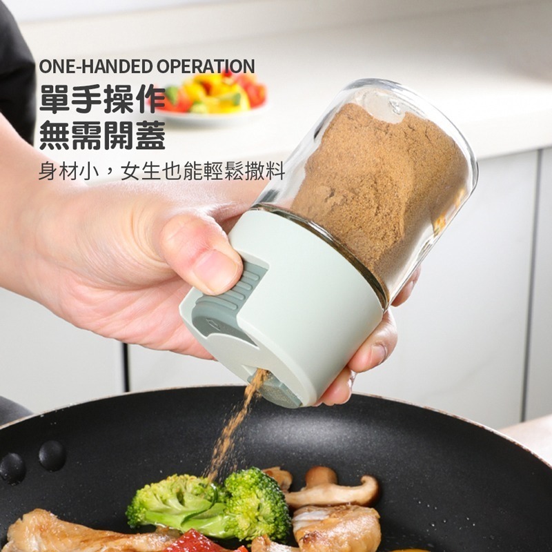 按壓式定量調味罐 定量調味罐 調味罐 控鹽瓶 玻璃調味罐 按壓式 調味料罐 料理瓶 料理罐 控量調味罐【CC0332】-細節圖3