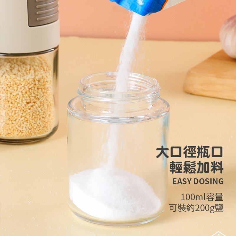 按壓式定量調味罐 定量調味罐 調味罐 控鹽瓶 玻璃調味罐 按壓式 調味料罐 料理瓶 料理罐 控量調味罐【CC0332】-細節圖6