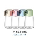 05.不挑色升級款