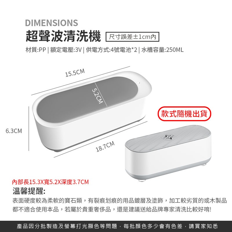 超聲波清洗機洗眼鏡機 清洗眼鏡項鍊 聲波清洗機 洗眼鏡機 360度清潔 【DZ0113】-細節圖8