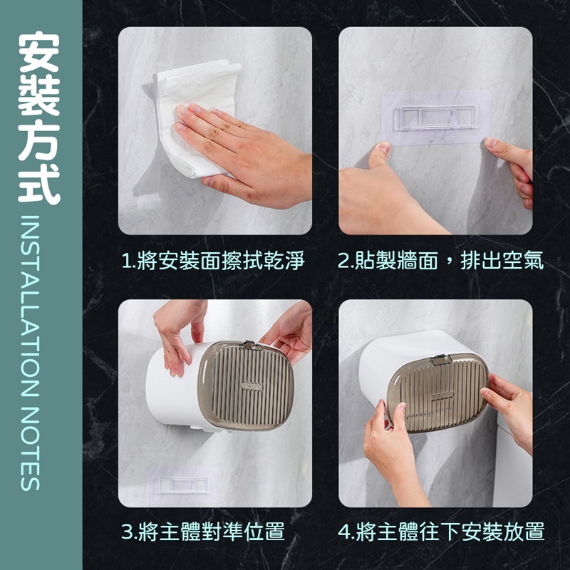 壁掛衛生紙盒 北歐風 壁掛衛生紙盒 紙巾盒 面紙盒 抽取式面紙盒 浴室衛生紙盒 壁掛盒【JJ0486】-細節圖2