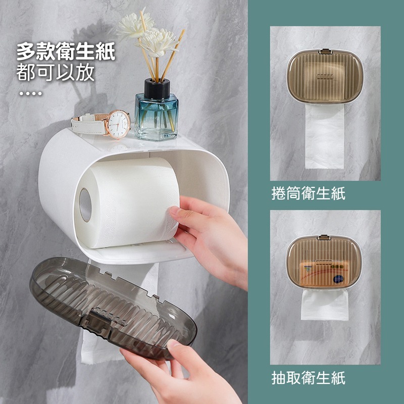 壁掛衛生紙盒 北歐風 壁掛衛生紙盒 紙巾盒 面紙盒 抽取式面紙盒 浴室衛生紙盒 壁掛盒【JJ0486】-細節圖3
