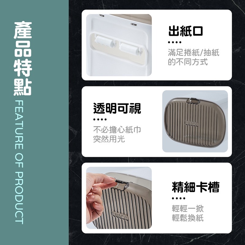 壁掛衛生紙盒 北歐風 壁掛衛生紙盒 紙巾盒 面紙盒 抽取式面紙盒 浴室衛生紙盒 壁掛盒【JJ0486】-細節圖5