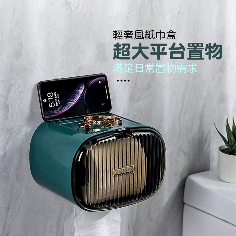 壁掛衛生紙盒 北歐風 壁掛衛生紙盒 紙巾盒 面紙盒 抽取式面紙盒 浴室衛生紙盒 壁掛盒【JJ0486】-細節圖6