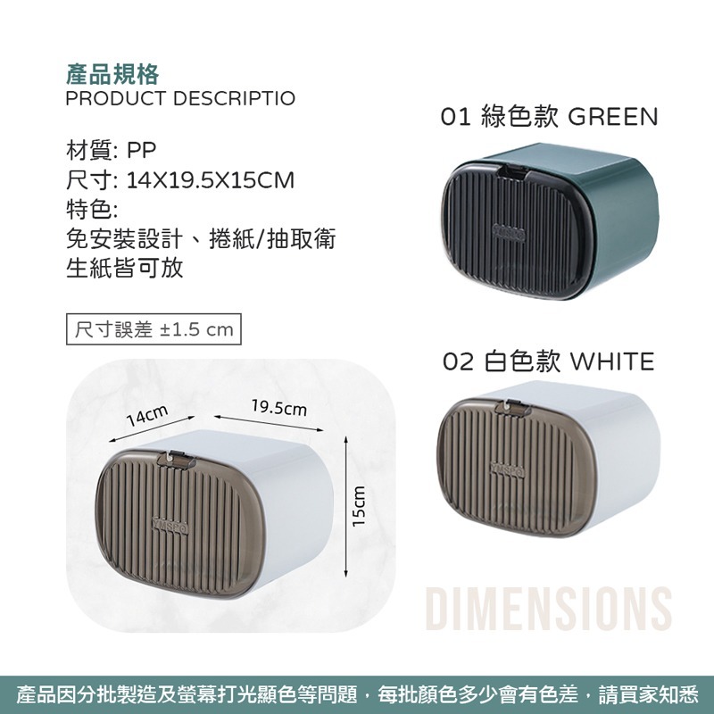 壁掛衛生紙盒 北歐風 壁掛衛生紙盒 紙巾盒 面紙盒 抽取式面紙盒 浴室衛生紙盒 壁掛盒【JJ0486】-細節圖7