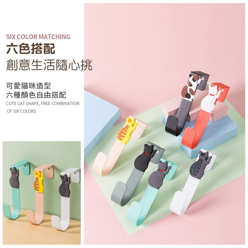 貓咪造型掛勾 門後掛勾 貓咪造型 造型門後掛勾 免釘掛衣架 門掛勾 造型掛勾 掛鉤 金屬鈎【SN0244】-細節圖3