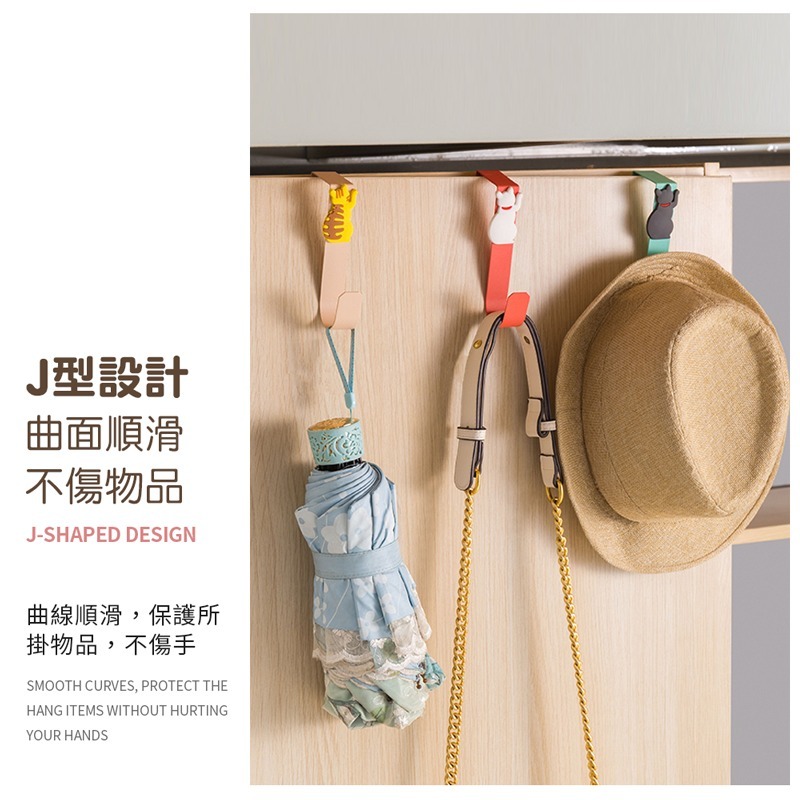 貓咪造型掛勾 門後掛勾 貓咪造型 造型門後掛勾 免釘掛衣架 門掛勾 造型掛勾 掛鉤 金屬鈎【SN0244】-細節圖4