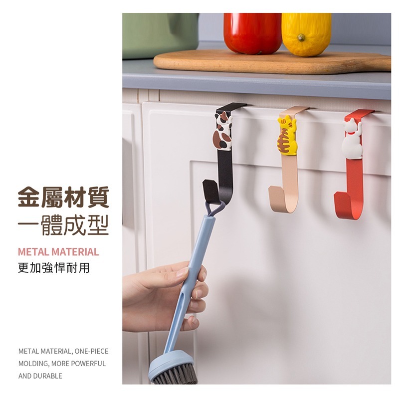 貓咪造型掛勾 門後掛勾 貓咪造型 造型門後掛勾 免釘掛衣架 門掛勾 造型掛勾 掛鉤 金屬鈎【SN0244】-細節圖5