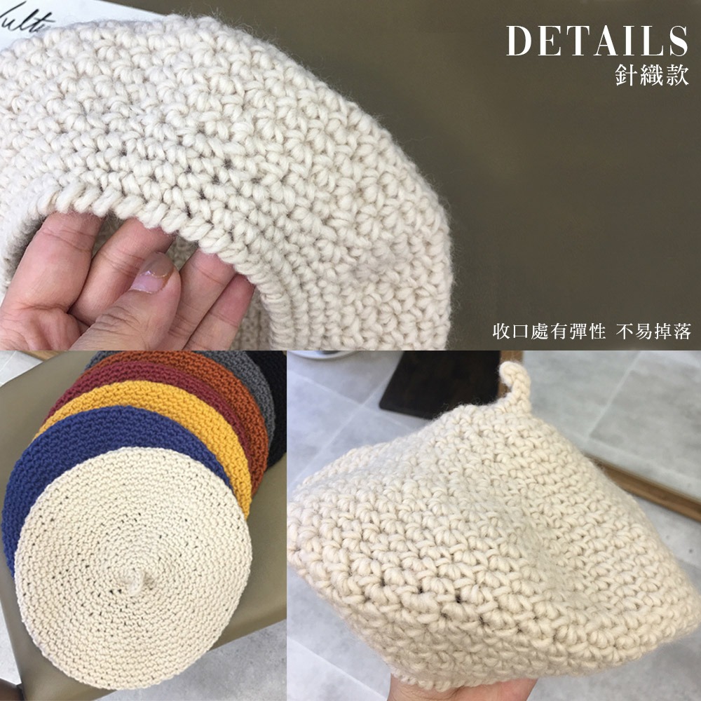 韓款 質感貝雷帽 針織帽 針織貝雷帽 星星貝雷帽 貝蕾帽 畫家帽 南瓜帽 復古帽 毛呢針織 帽子 帽【PJ0037】-細節圖7