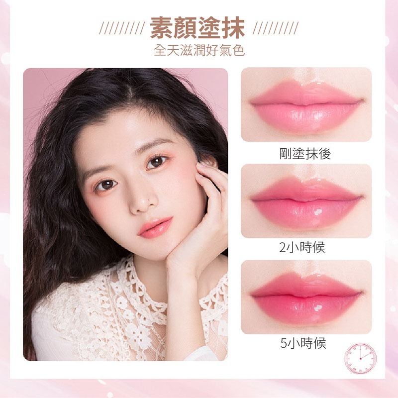 變色護唇膏 變色口紅 護唇膏 潤唇膏 變色唇膏 變色潤唇膏 保濕唇膏 保濕護唇 果凍潤唇 溫感變色唇膏【MZ0165】-細節圖5