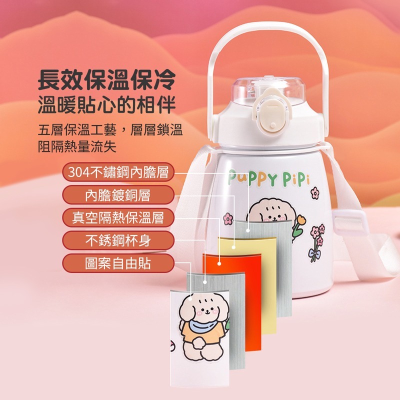 304不銹鋼大肚保溫杯 不銹鋼大肚胖胖保溫杯 保溫杯 吸管杯 背帶保溫杯 可愛保溫杯 水杯 水壺【CC0369】-細節圖2