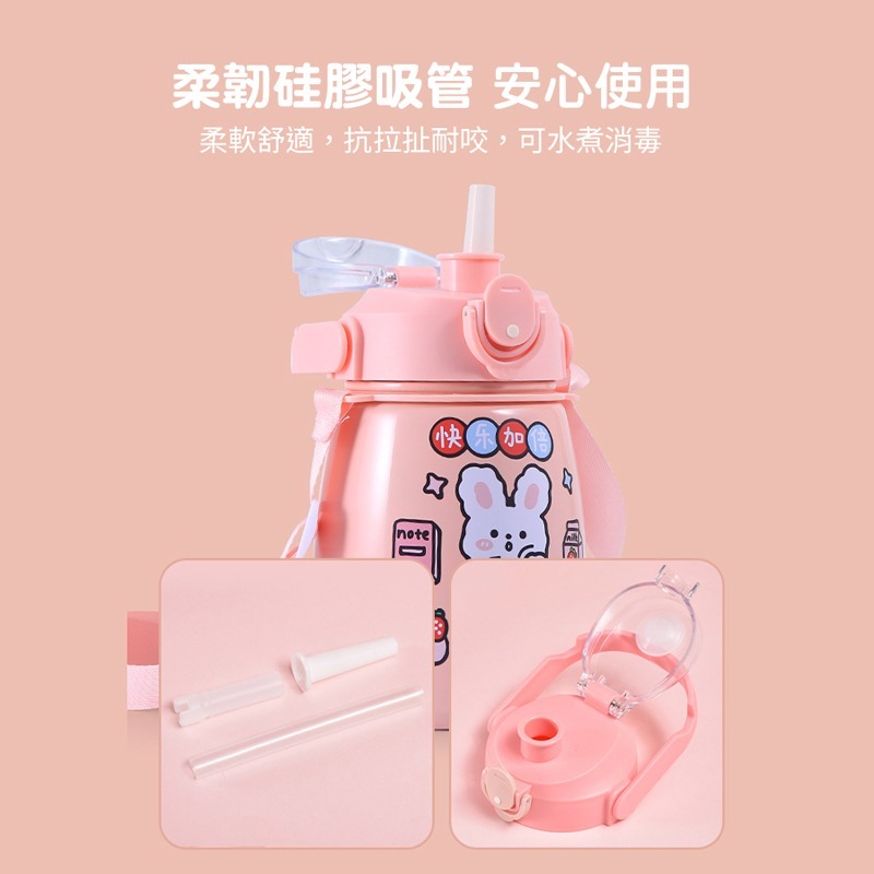 304不銹鋼大肚保溫杯 不銹鋼大肚胖胖保溫杯 保溫杯 吸管杯 背帶保溫杯 可愛保溫杯 水杯 水壺【CC0369】-細節圖3