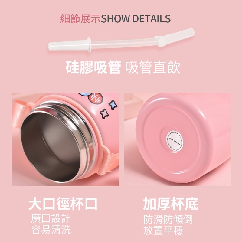 304不銹鋼大肚保溫杯 不銹鋼大肚胖胖保溫杯 保溫杯 吸管杯 背帶保溫杯 可愛保溫杯 水杯 水壺【CC0369】-細節圖4