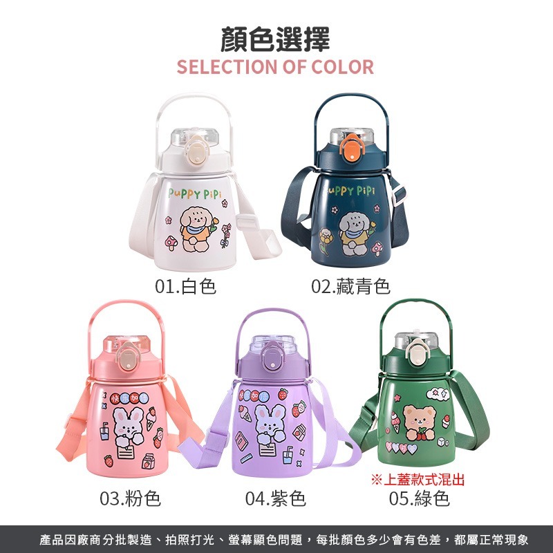 304不銹鋼大肚保溫杯 不銹鋼大肚胖胖保溫杯 保溫杯 吸管杯 背帶保溫杯 可愛保溫杯 水杯 水壺【CC0369】-細節圖7