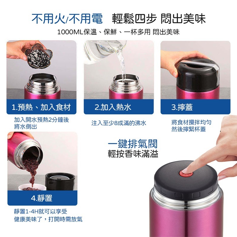 304真空悶燒罐 悶燒罐 真空保溫罐 手提悶燒鍋 保溫罐 悶燒壺 燜燒罐 悶食物 不鏽鋼燜燒罐 燜燒鍋【CC0442】-細節圖3