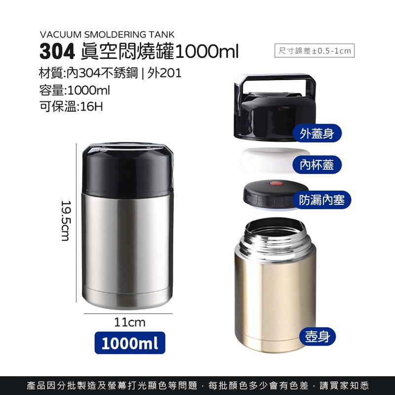 304真空悶燒罐 悶燒罐 真空保溫罐 手提悶燒鍋 保溫罐 悶燒壺 燜燒罐 悶食物 不鏽鋼燜燒罐 燜燒鍋【CC0442】-細節圖6