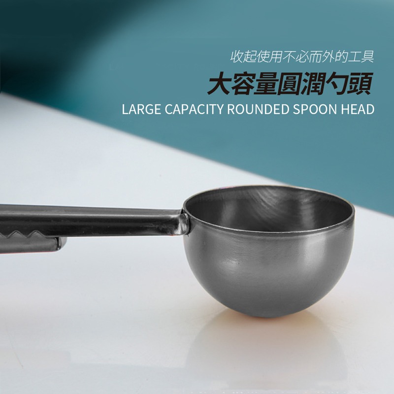 不鏽鋼咖啡豆夾勺 封口夾 咖啡匙 不鏽鋼 咖啡豆勺 量勺 烘培工具 豆匙 咖啡封口夾【CC0302】-細節圖3