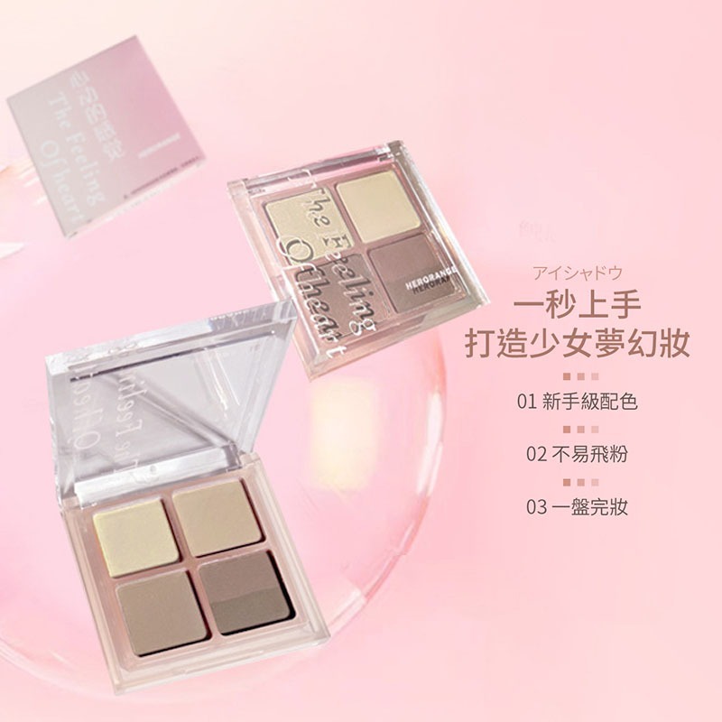 心動的感覺五色眼影盤 溫柔五色眼影 啞光眼影盤 低飽和色 奶茶色 五色眼影盤 眼影盤【MZ0202】-細節圖3