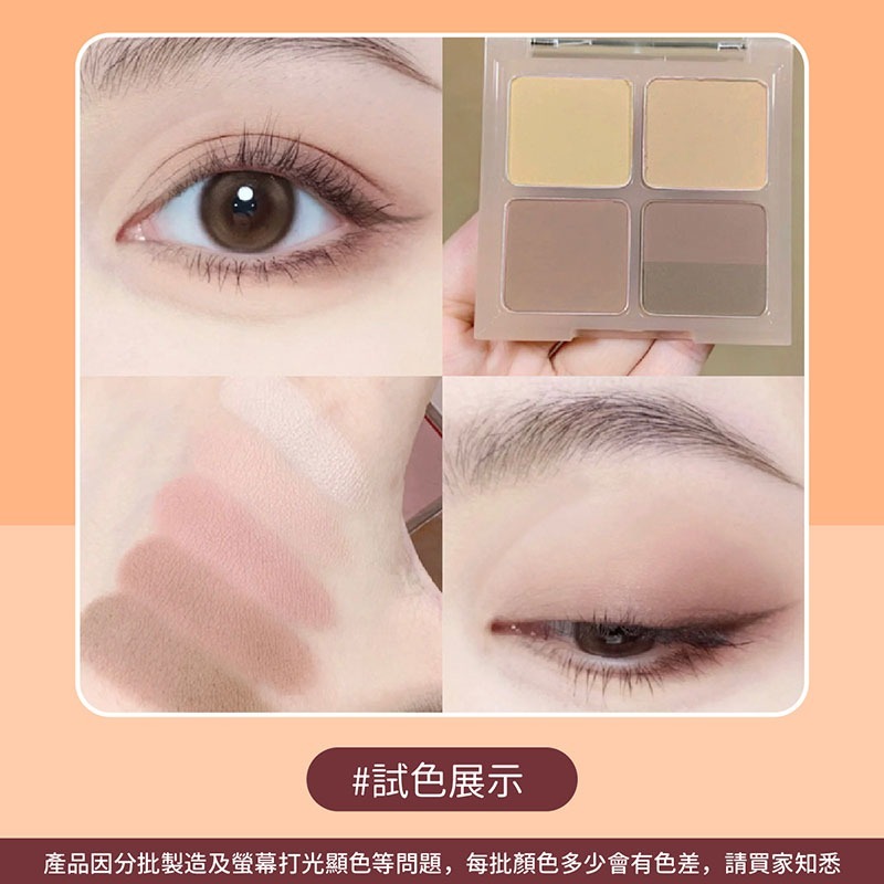 心動的感覺五色眼影盤 溫柔五色眼影 啞光眼影盤 低飽和色 奶茶色 五色眼影盤 眼影盤【MZ0202】-細節圖4